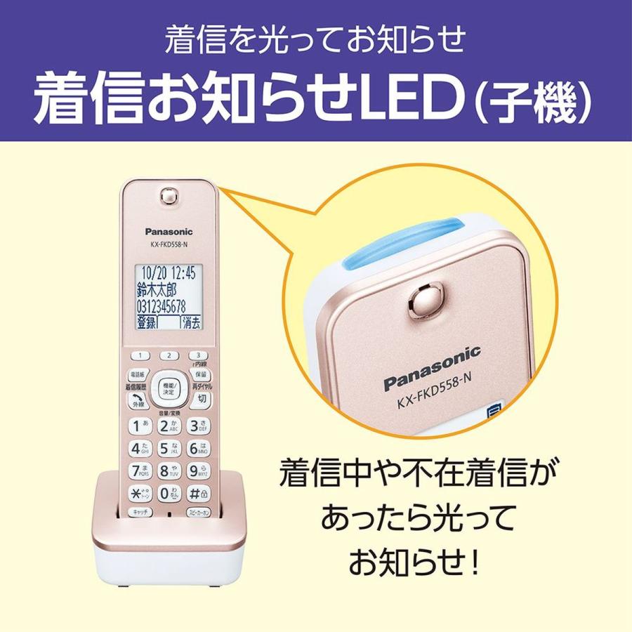 Panasonic（パナソニック） 【5年保証付】デジタルコードレス普通紙FAX