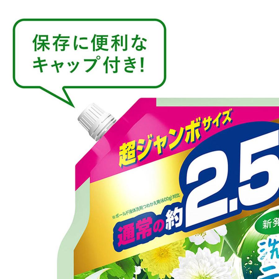 ボールドジェル 洗濯洗剤 グリーンガーデン&ミュゲ 詰め替え 1490g 6袋