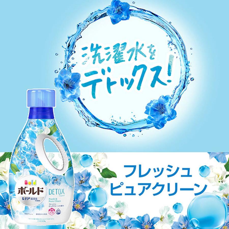 ボールド　プラチナピュアクリーン 液体洗剤　洗濯洗剤　本体　詰替 Amazon | ボールド 本体 プラチナピュアクリーンの香り(旧