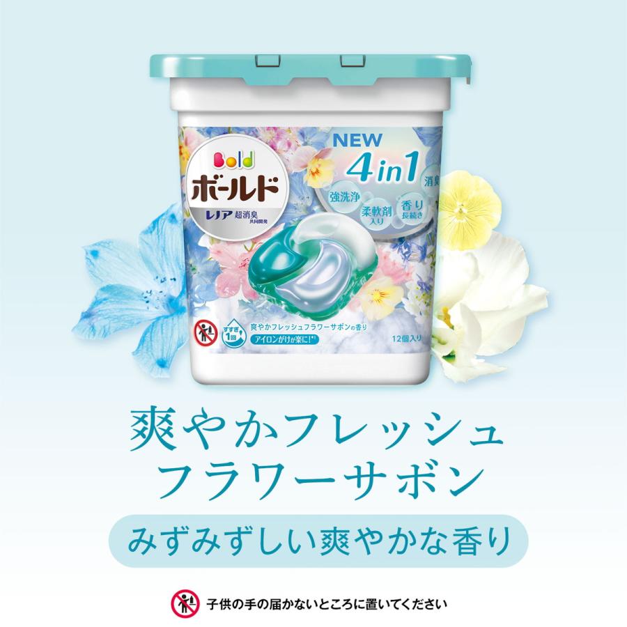 P&G ［在庫限り特価］ボールド ジェルボール4D 爽やかフレッシュ