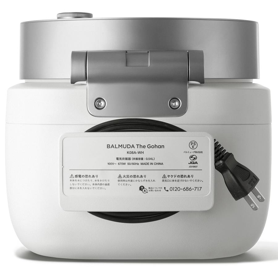 BALMUDA バルミューダ 【正規店】炊飯器 The Gohan ザ・ゴハン 3 BALMUDA バルミューダ 【正規店】炊飯器 The Gohan ザ・ゴハン 3