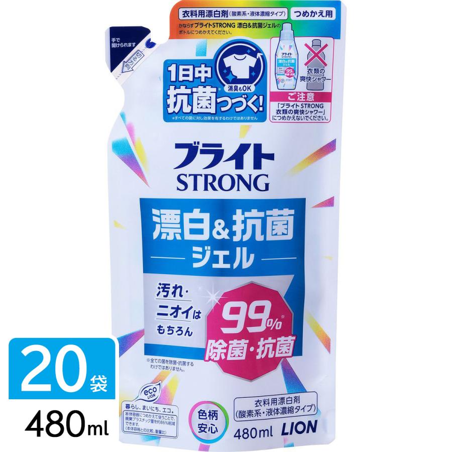 LION（ライオン） ブライトSTRONG ブライトストロング 漂白剤