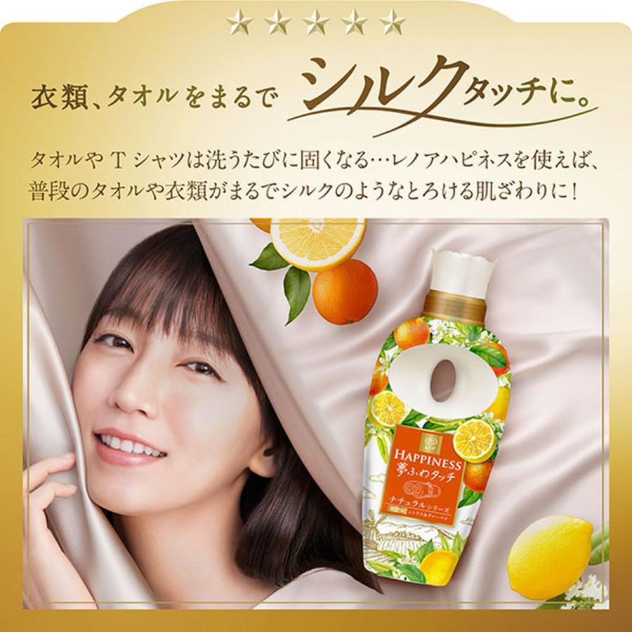 P&G ［在庫限り特価］レノアハピネス 夢ふわタッチ 柔軟剤