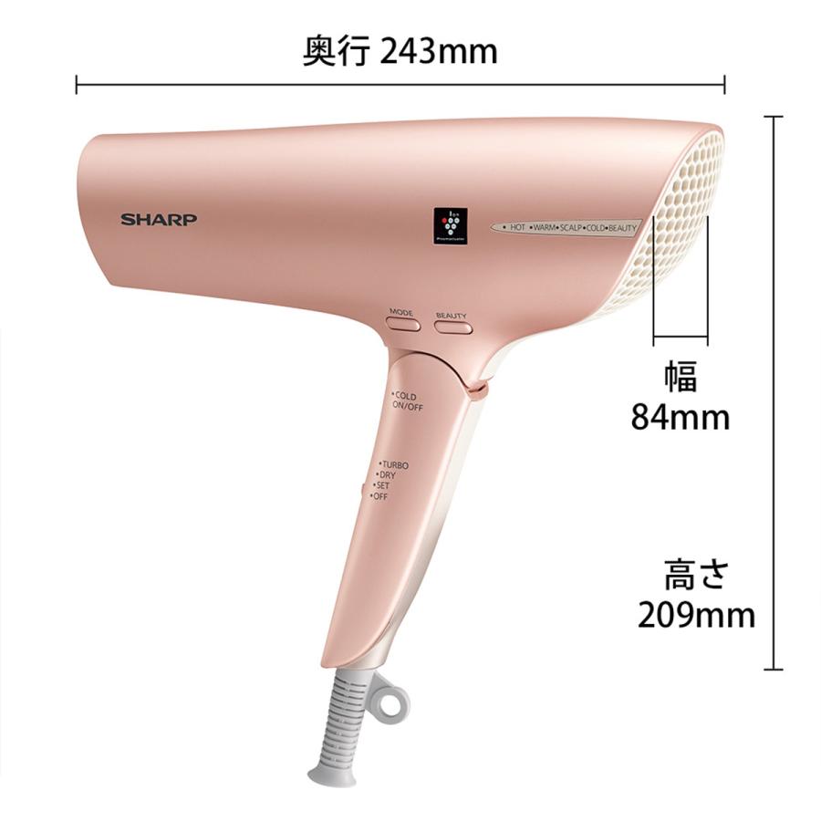 SHARP シャープ ドライヤー プラズマクラスター beauteA 熱ダメージ抑制 速乾 モテ髪 美髪 コズミックパープル IB-NP9-V｜hikaritv｜02