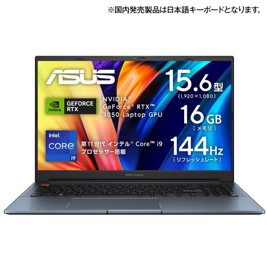 ASUS ノートPC Vivobook Pro 15 15.6型 Corei9 16GB SSD512GB ASUS ノートPC Vivobook Pro 15 15.6型 Corei9 16GB SSD512GB