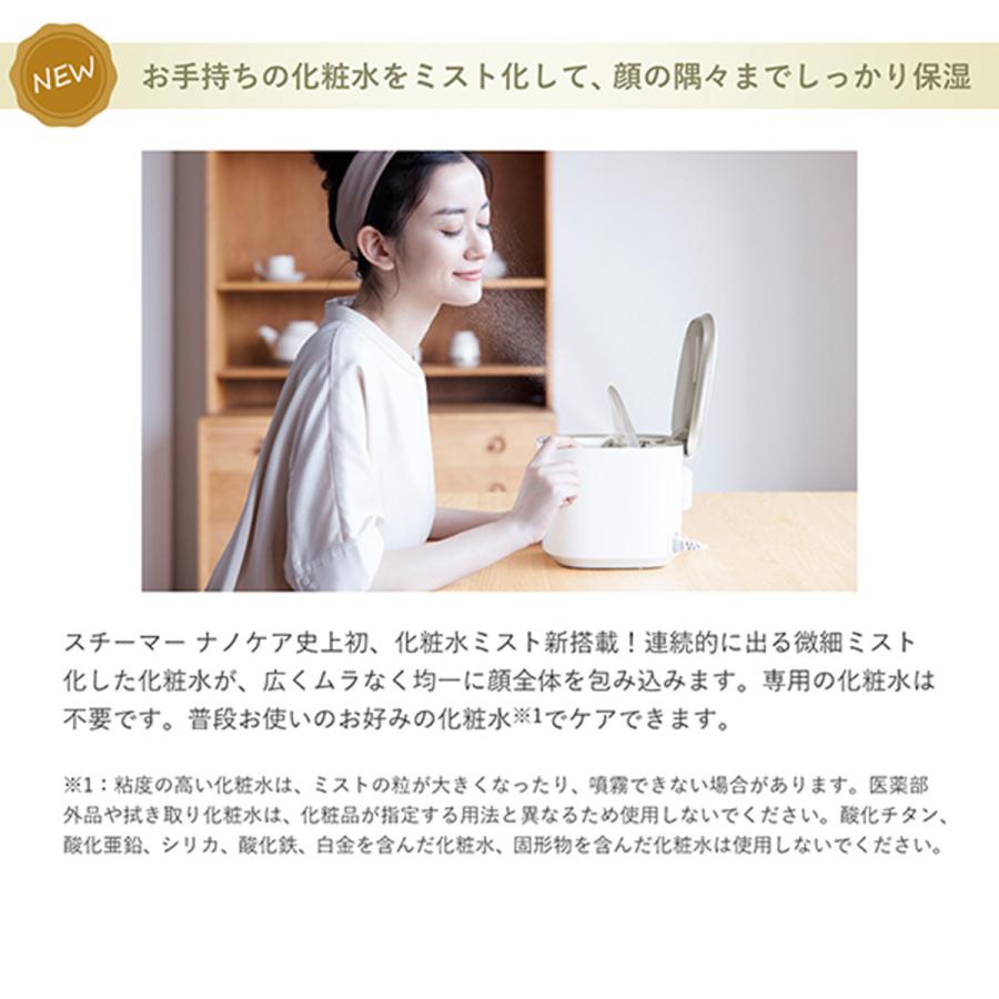 Panasonic 【5年保証付】パナソニック スチーマー ゴールド調