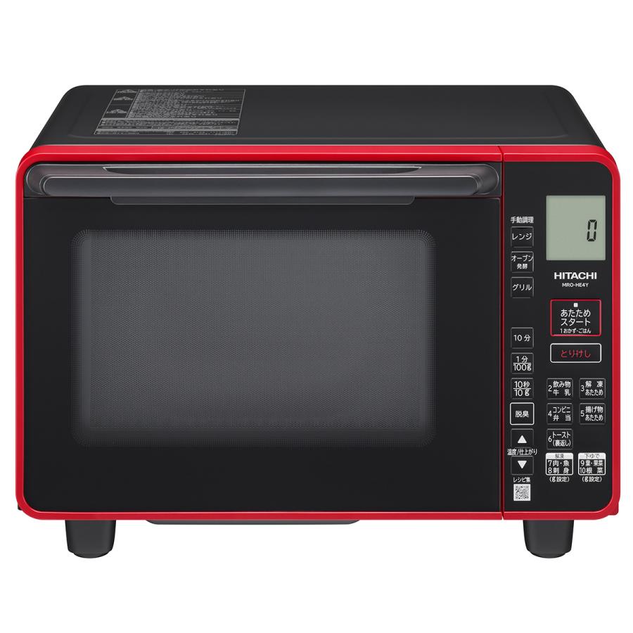 日立（HITACHI） オーブンレンジ 22L フラットテーブル ヘルツフリー 