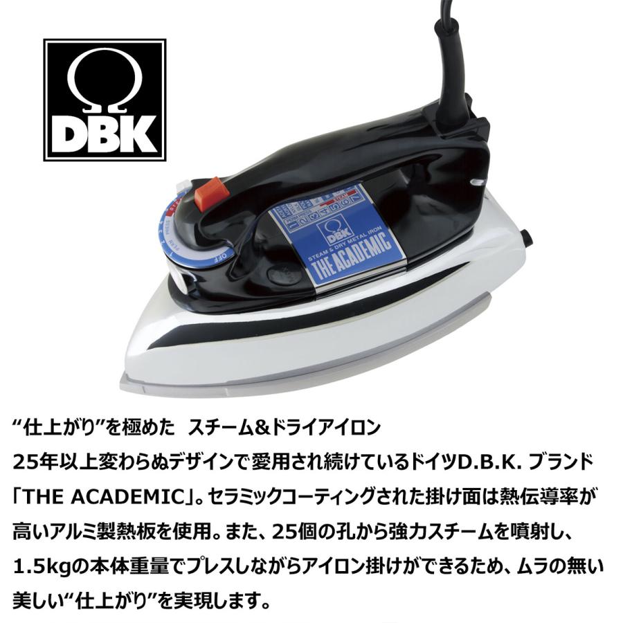 DBK DBK スチーム&ドライアイロン ブラック THE ACADEMIC ドイツ家電 軽量 ハイパワー レトロ J80TC｜hikaritv｜02