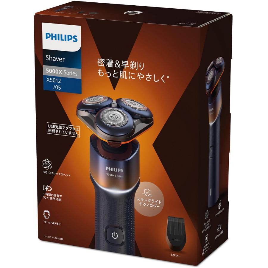 Philips フィリップス シェーバー 5000Xシリーズ オレンジ Philips フィリップス シェーバー 5000Xシリーズ オレンジ