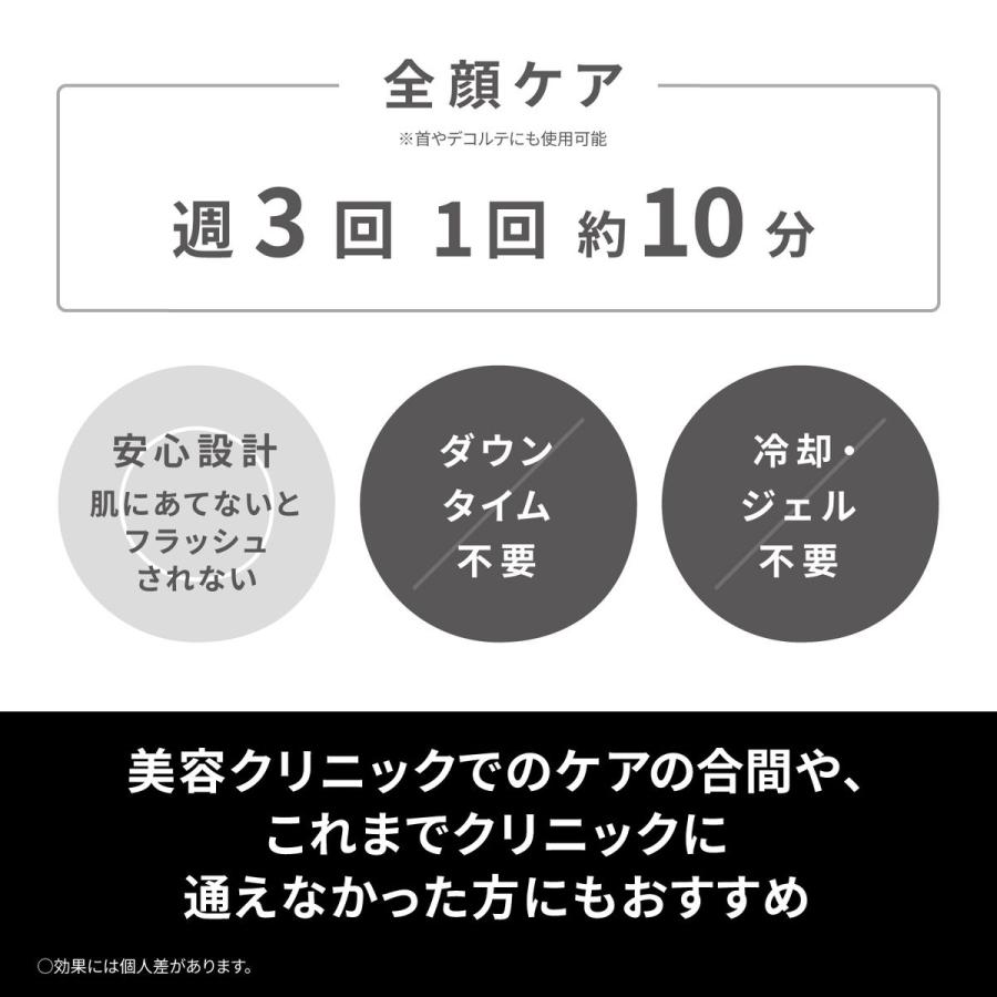 Panasonic 【5年保証付】パナソニック 光美顔器 フォト ブライト Panasonic 【5年保証付】パナソニック 光美顔器 フォト ブライト