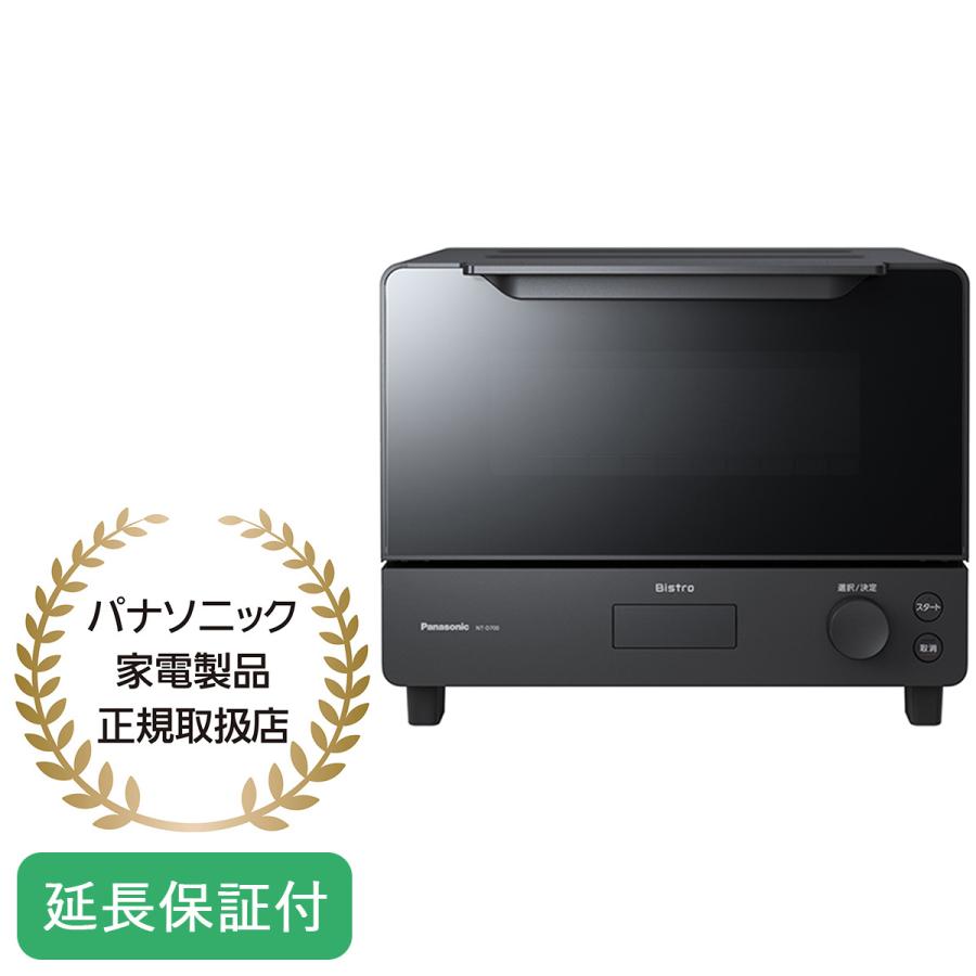 Panasonic（パナソニック） 【5年保証付】パナソニック オーブン