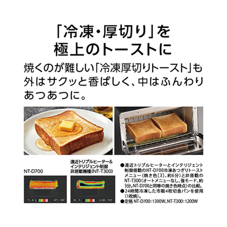 Panasonic（パナソニック） 【5年保証付】パナソニック オーブン