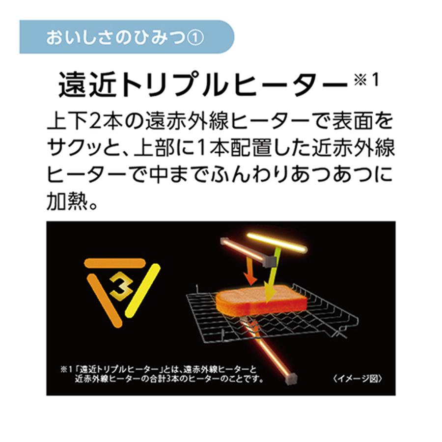 Panasonic（パナソニック） 【5年保証付】パナソニック オーブン