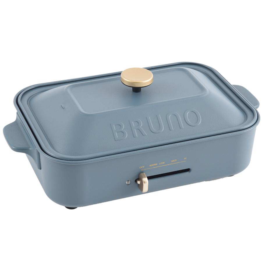 BRUNO（ブルーノ） コンパクトホットプレート ナイトブルー BOE021 