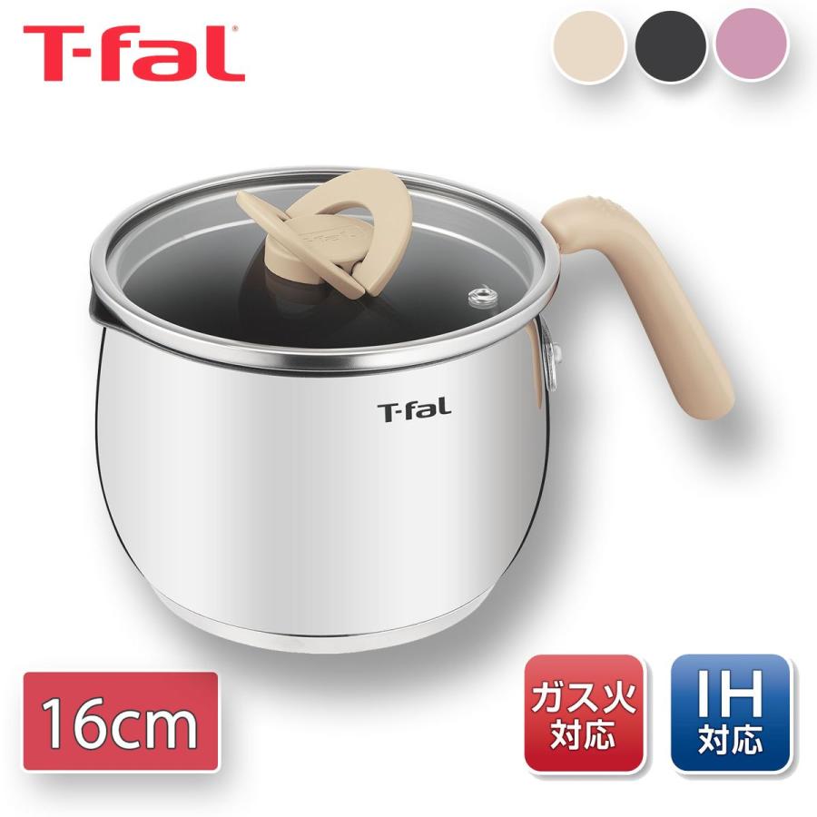 T-fal（ティファール） 【在庫限り】 マルチポット 片手鍋 16cm 2.6L