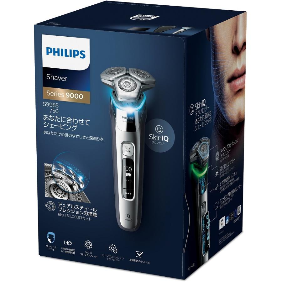 PHILIPS フィリップス シェーバー 9000シリーズ ウェット＆ドライ 洗浄器付き 加圧防止センサー S9985/50の画像