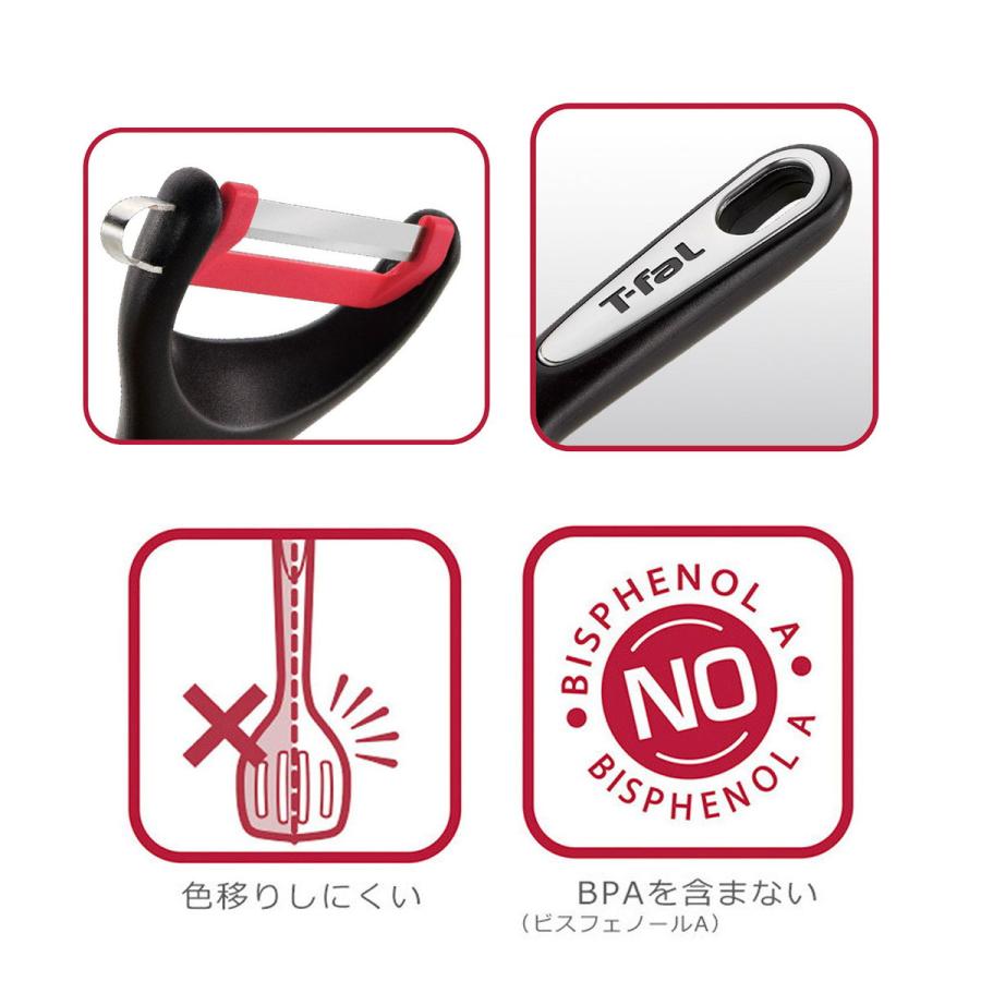 T-fal（ティファール） ［数量限定］T-fal 2024年福箱 フレッシュ