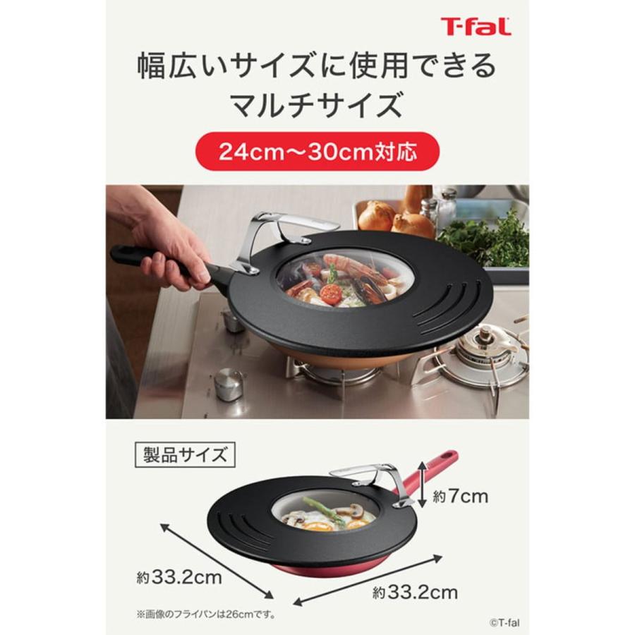 ティファール ［数量限定］T-fal 2024年福箱 インスパイアバラエティセット フライパン20/26/28cm・カバー・ツール IHガス対応 15197｜hikaritv｜05