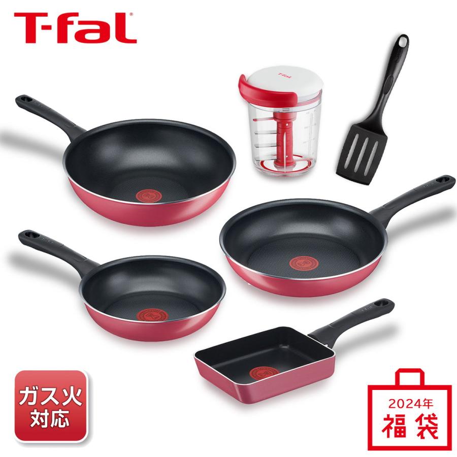 T-fal（ティファール） 【在庫限り終了】T-fal 福箱 クランベリー