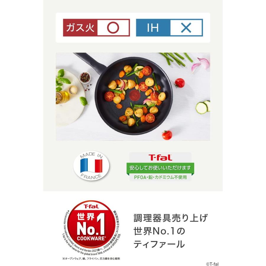 T-fal（ティファール） 【在庫限り終了】T-fal 福箱 クランベリー