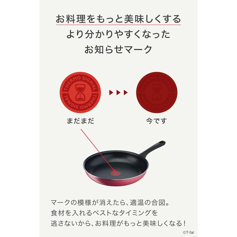T-fal（ティファール） 【在庫限り終了】T-fal 福箱 クランベリー