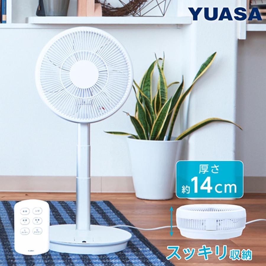 ユアサプライムス 組み立て収納簡単 DCリビング扇風機 ホワイト YT