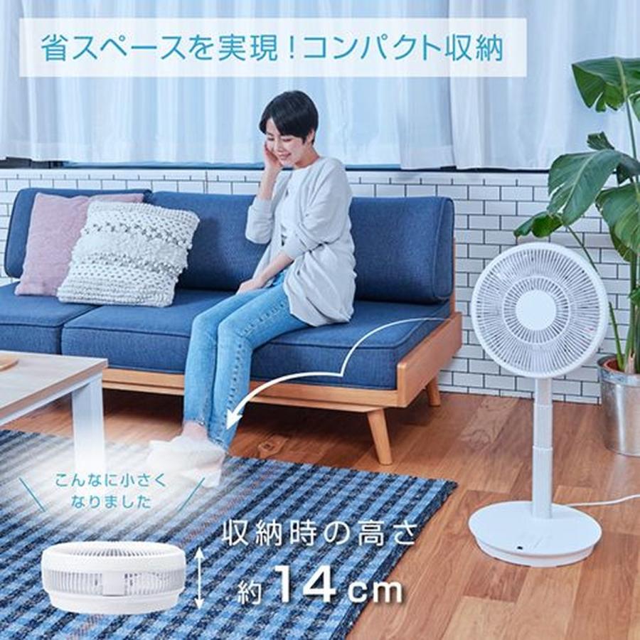 ユアサプライムス 組み立て収納簡単 DCリビング扇風機 ホワイト YT