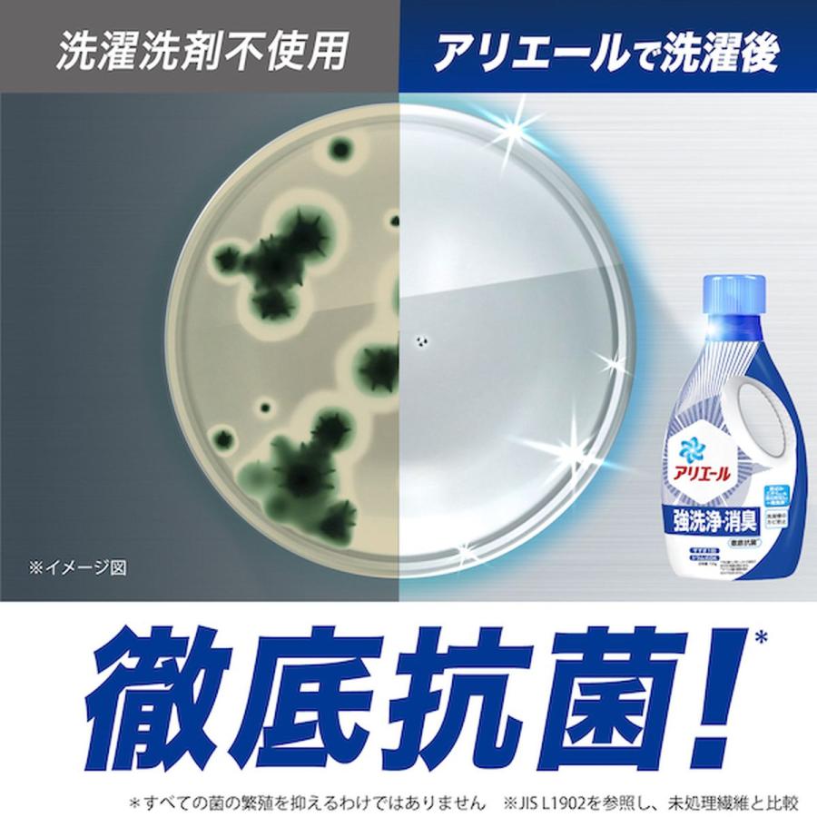 P&G 【在庫処分】アリエール 洗濯洗剤 液体 詰め替え 超ジャンボ 1220g