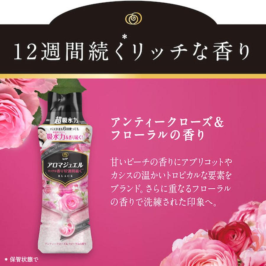 P&G レノア ハピネス アロマジュエル 香りづけ専用ビーズ アンティーク