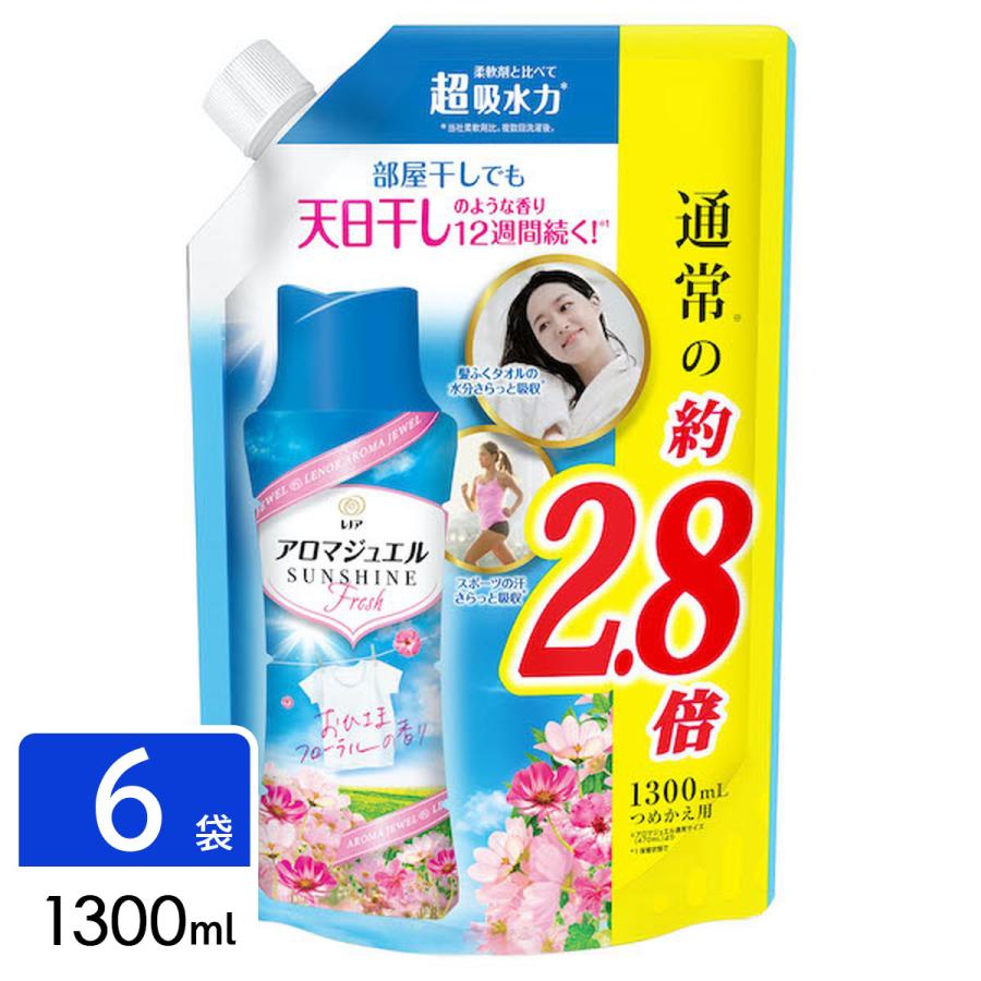 P&G レノア ハピネス アロマジュエル 香りづけ専用ビーズ おひさま