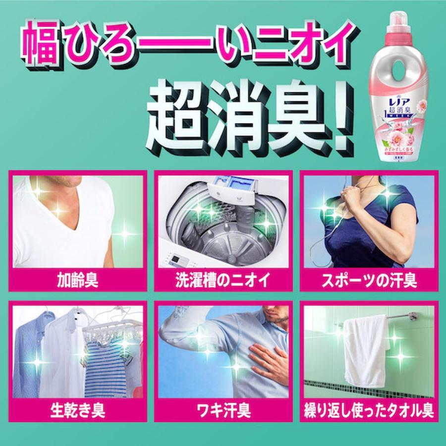 レノア 柔軟剤 超消臭 1WEEK みずみずしく香るフローラルフルーティーソープの香り 詰め替え 380ml×16袋｜hikaritv｜04