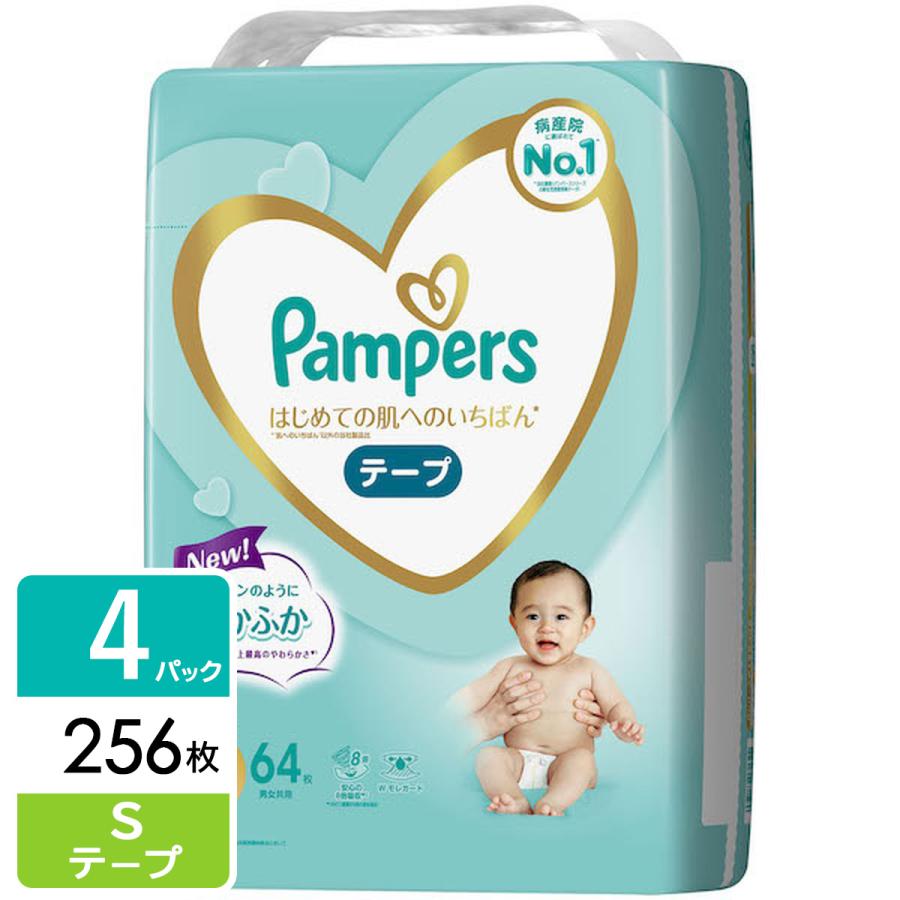 オムツ テープタイプ パンパース 肌いち Sサイズ 256枚(64枚×4)- PG パンパース おむつ テープ はじめての肌へのいちばん スーパージャンボ S(4-8kg) 256枚(64枚×4パック) 4987176171948