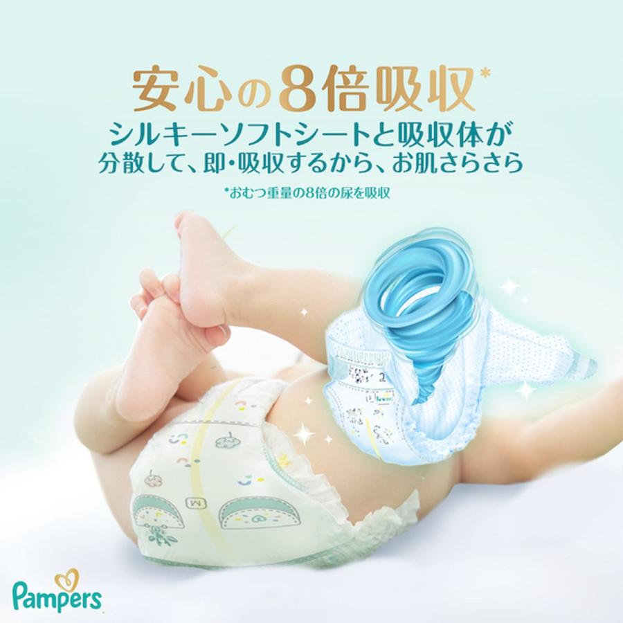 P&G ［在庫限り特価］パンパース おむつ テープ はじめての肌への 