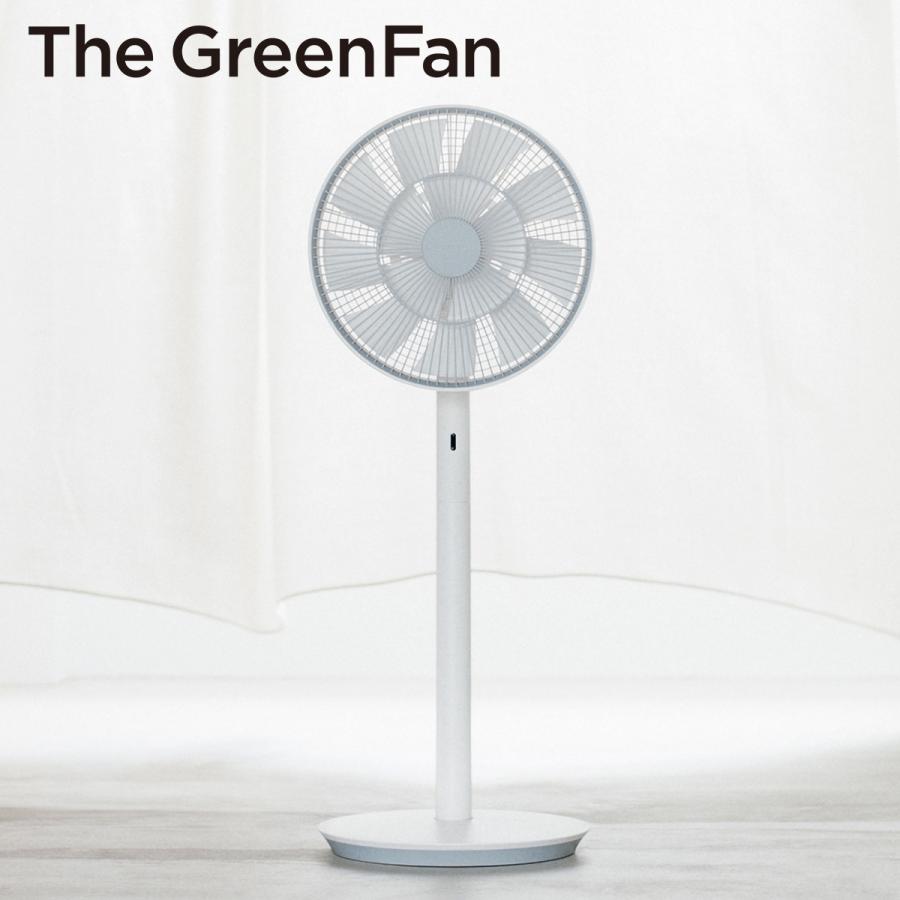 バルミューダ 「BALMUDA The GreenFan」ザ・グリーンファン リビング 