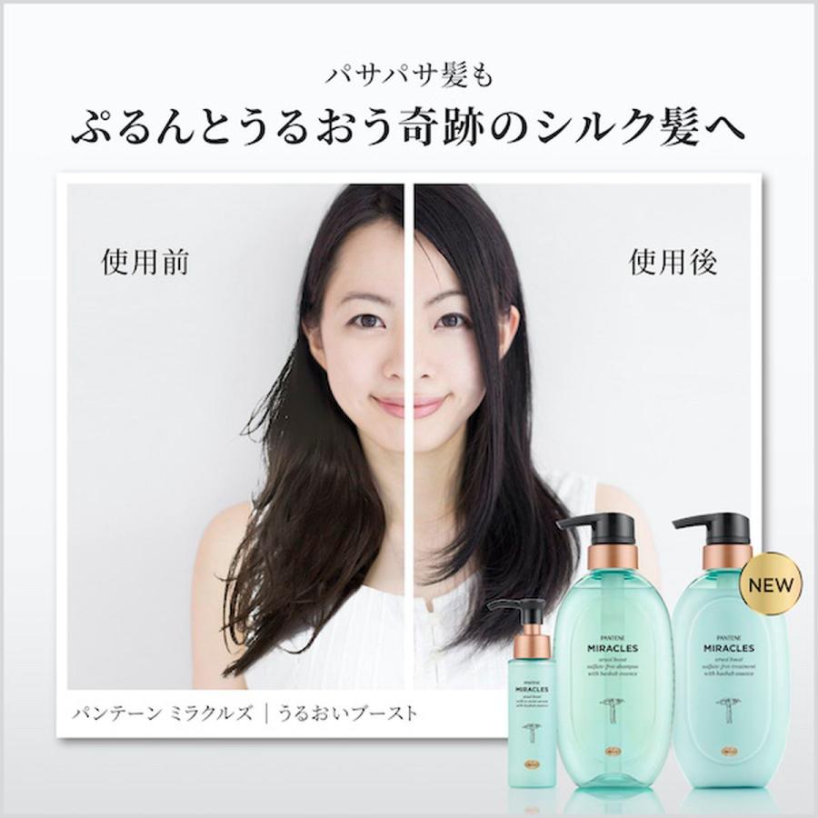 P&G パンテーン ミラクルズ うるおいブースト トリートメント ポンプ
