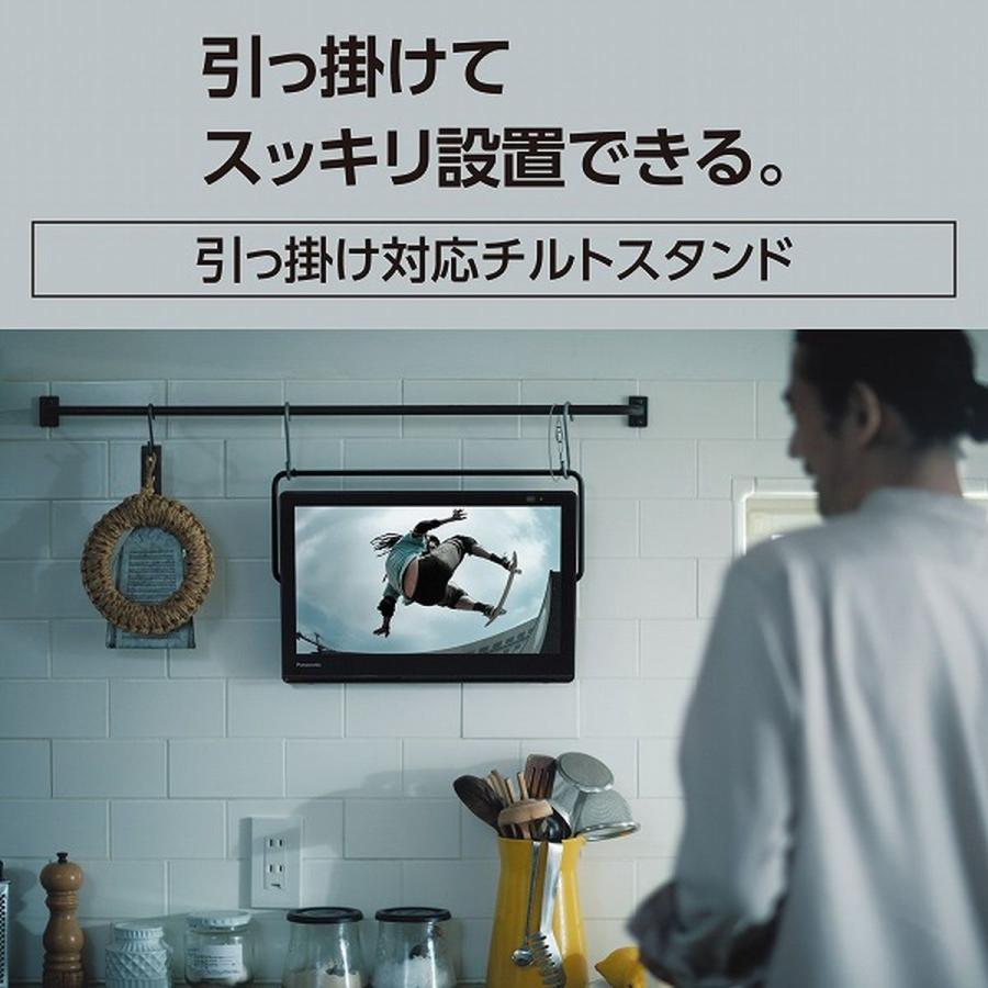 Panasonic 【5年保証付】パナソニック プライベートビエラ 15V型 Panasonic 【5年保証付】パナソニック プライベートビエラ 15V型