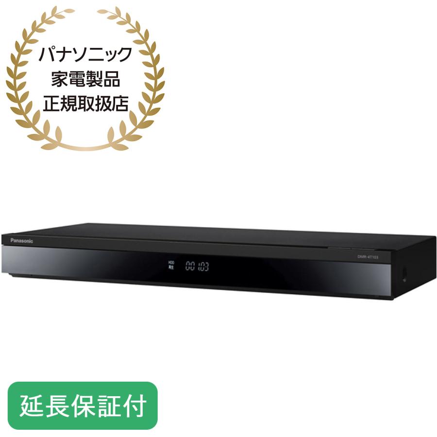 Panasonic パナソニック DIGA(ディーガ) ブルーレイレコーダー 1TB HDD