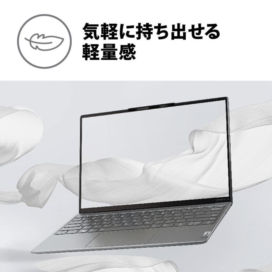 Windowsノート本体 Lenovo yoga slim 770i carbon Yoga Slim 770i Carbon | 13.3 型モバイル PC | レノボ・ ジャパン