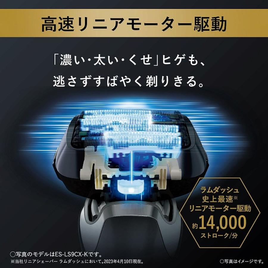 Panasonic 【5年保証付】ラムダッシュPRO 6枚刃（クラフトブラック） ES-LS5Q-K｜hikaritv｜05