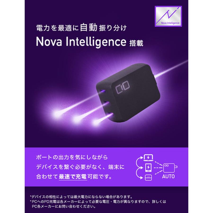 CIO NovaPort TRIO 67W ブラック　PD充電器 小型 USB-C 3ポート 自動振り分け機能 急速充電 ACアダプター G67W3C-BK｜hikaritv｜06