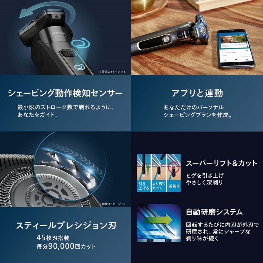 Philips（フィリップス） シェーバー 7000シリーズ ウェット＆ドライ