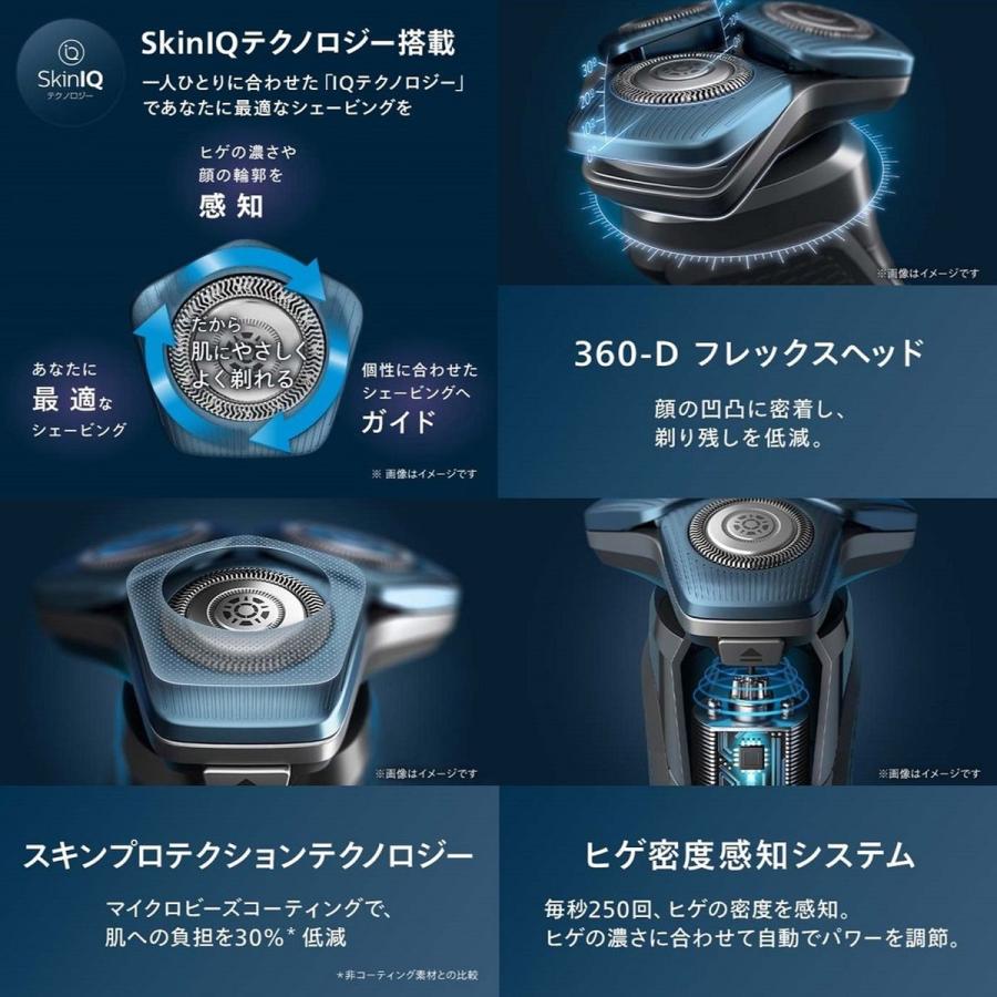 Philips（フィリップス） シェーバー 7000シリーズ ウェット＆ドライ