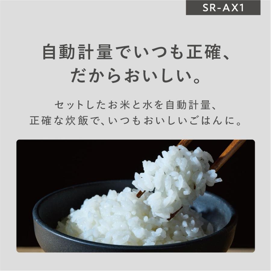 Panasonic 【5年保証付】パナソニック 自動計量IH炊飯器 2合炊き ホワイト 無洗米専用 一人暮らし 二人暮らし SR-AX1-W｜hikaritv｜05