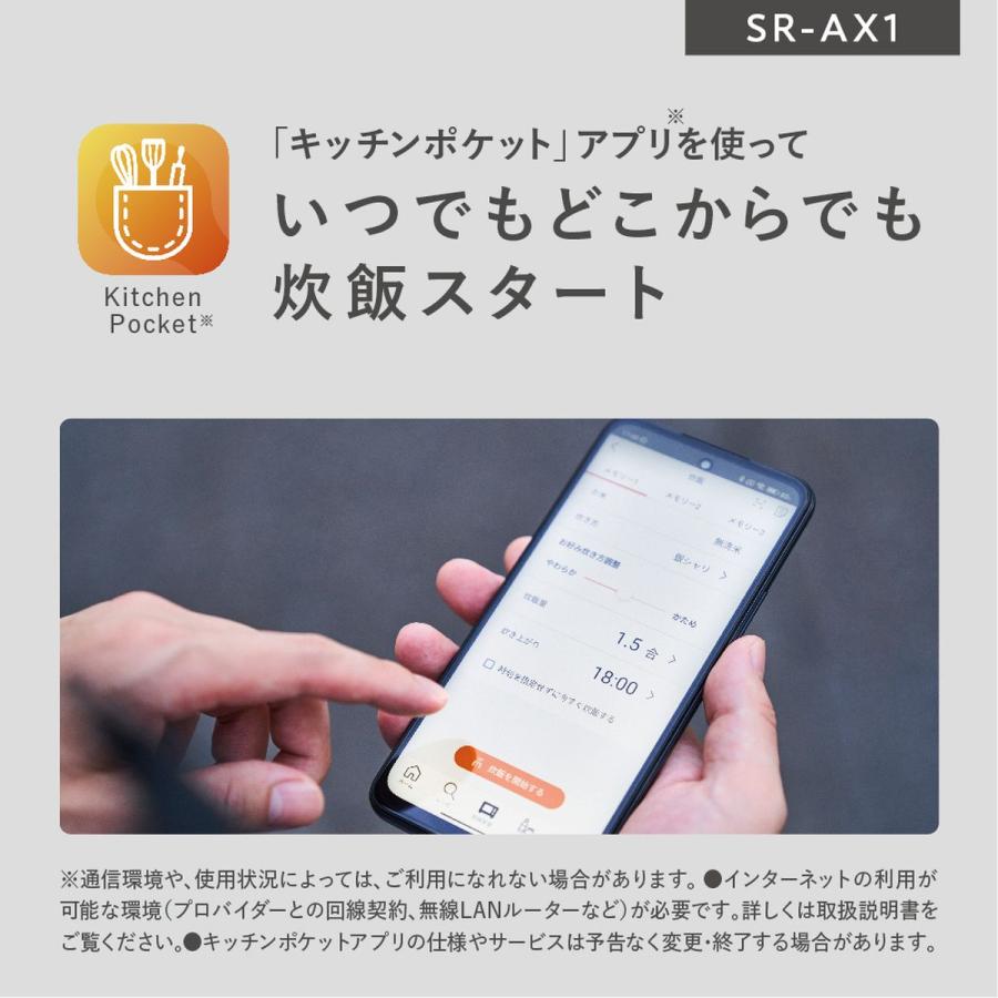 Panasonic 【5年保証付】パナソニック 自動計量IH炊飯器 2合炊き Panasonic 【5年保証付】パナソニック 自動計量IH炊飯器 2合炊き