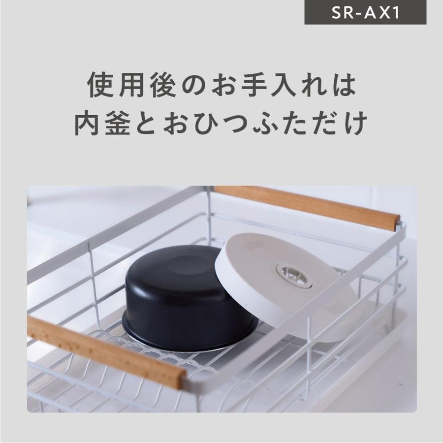 Panasonic 【5年保証付】パナソニック 自動計量IH炊飯器 2合炊き ホワイト 無洗米専用 一人暮らし 二人暮らし SR-AX1-W｜hikaritv｜09