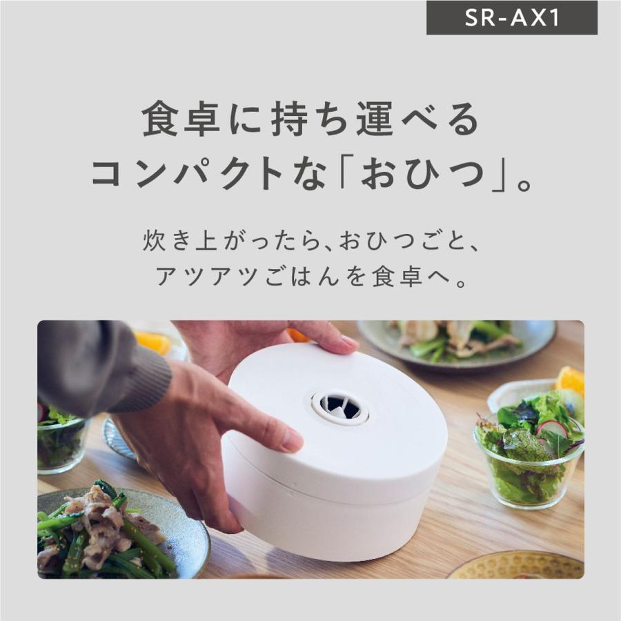 Panasonic 【5年保証付】パナソニック 自動計量IH炊飯器 2合炊き ホワイト 無洗米専用 一人暮らし 二人暮らし SR-AX1-W｜hikaritv｜10