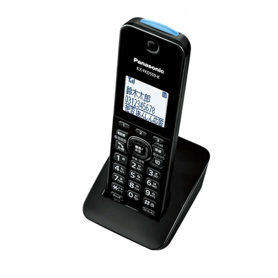 Panasonic コードレス電話機（子機1台付き）（ブラック） VE-GDL48DL-K｜hikaritv｜02