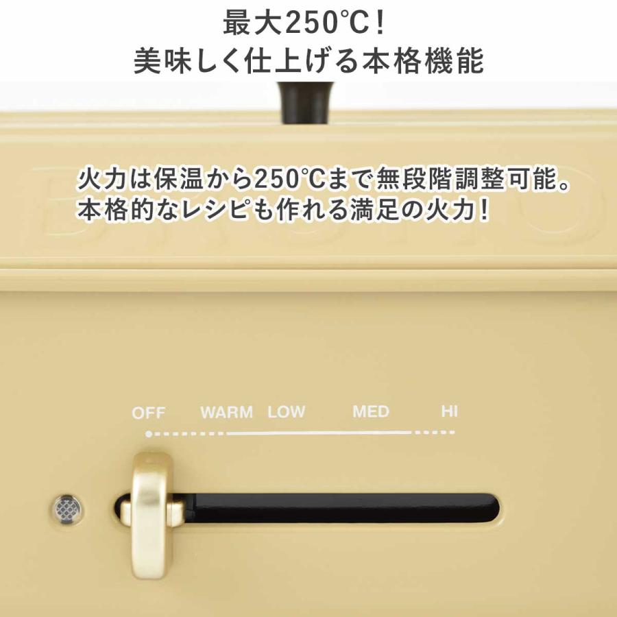 BRUNO(ブルーノ) 【在庫限り】コンパクトホットプレート BRUNO(ブルーノ) 【在庫限り】コンパクトホットプレート