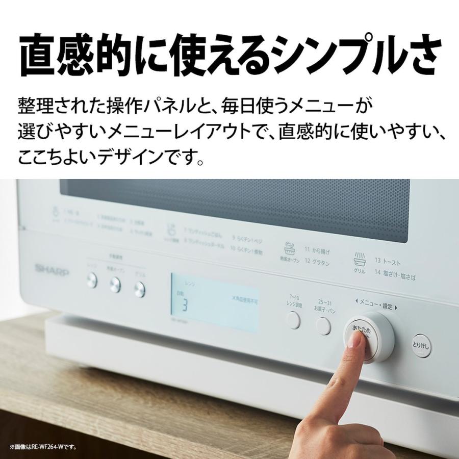 SHARP シャープ 過熱水蒸気オーブンレンジ PLAINLY スチーム SHARP シャープ 過熱水蒸気オーブンレンジ PLAINLY スチーム