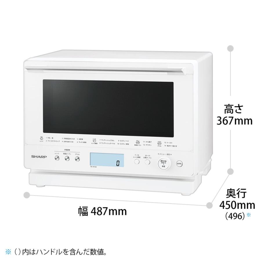 SHARP シャープ 過熱水蒸気オーブンレンジ PLAINLY スチーム SHARP シャープ 過熱水蒸気オーブンレンジ PLAINLY スチーム